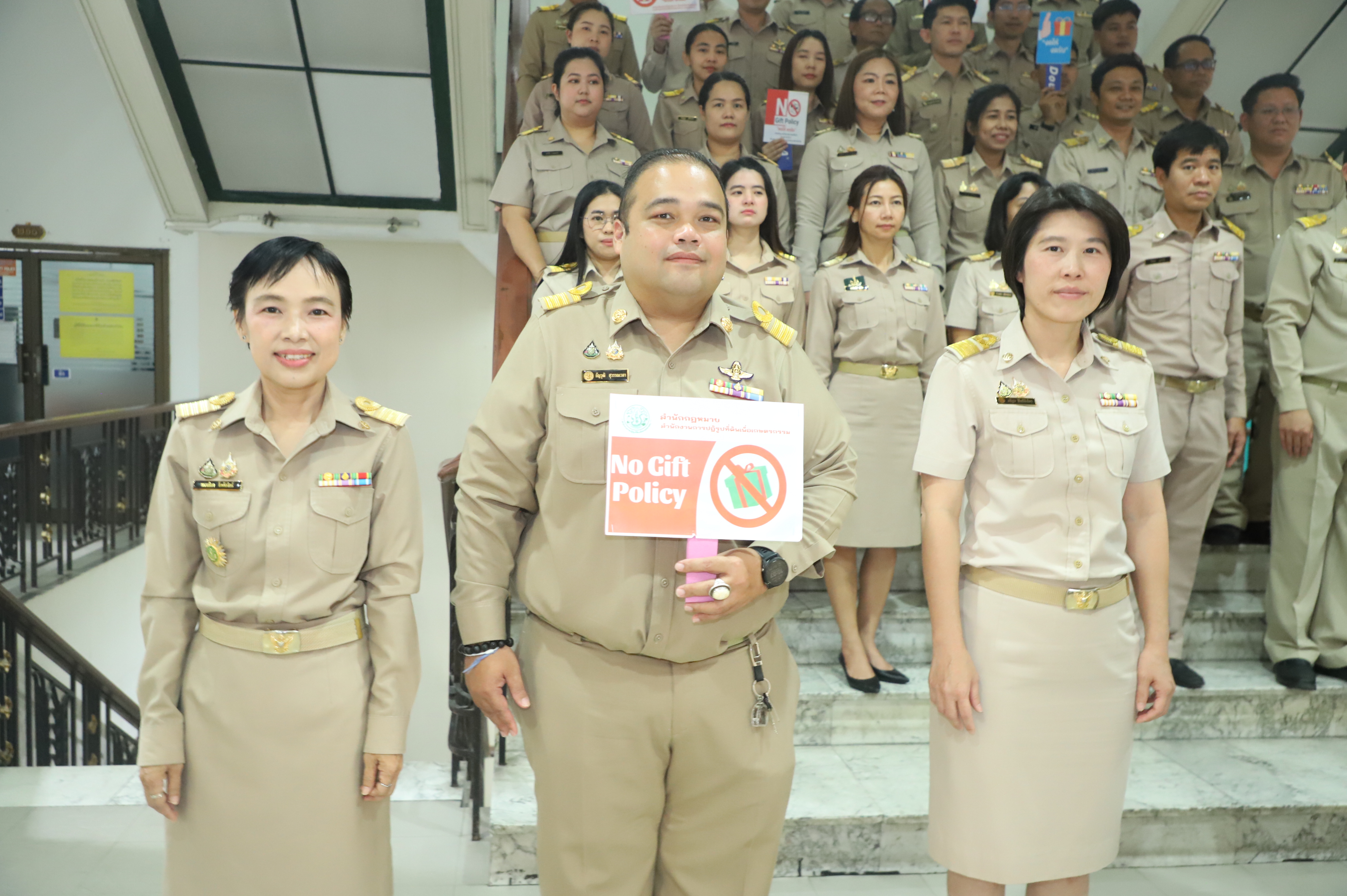 title - สกม. ประกาศเจตนารมณ์เป็นองค์กรคุณธรรม ประจำปีงบประมาณ พ.ศ. 2569 พร้อม แสดงออกเชิงสัญลักษณ์และแสดงเจตนารมณ์ไม่รับของขวัญและของกำนัลทุกชนิดจากการปฏิบัติหน้าที่ (No Gift Policy)